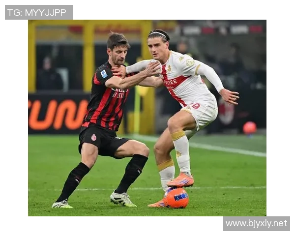 AC米兰在意甲比赛中绝平热那亚展现顽强斗志与团队精神